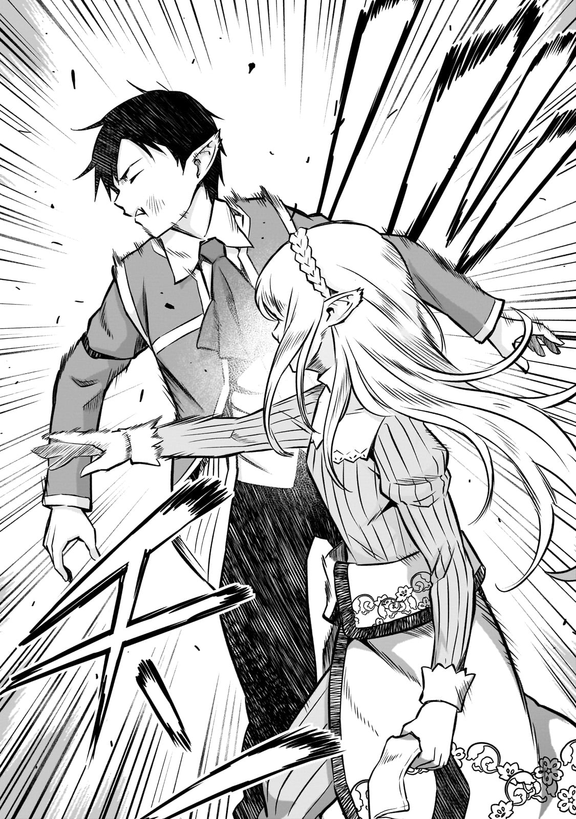 The Conqueror From a Dying Kingdom Chapter 12 page 18 - Chapter 12: Entrance Ceremony