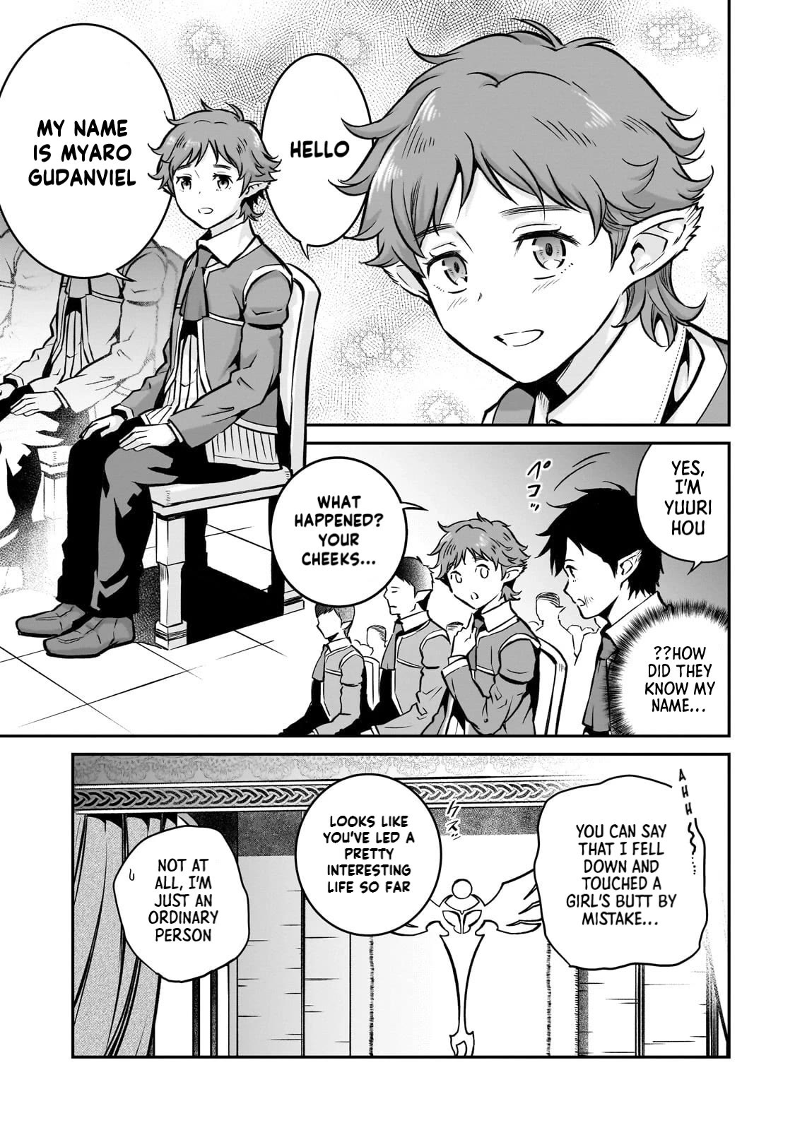 The Conqueror From a Dying Kingdom Chapter 12 page 24 - Chapter 12: Entrance Ceremony