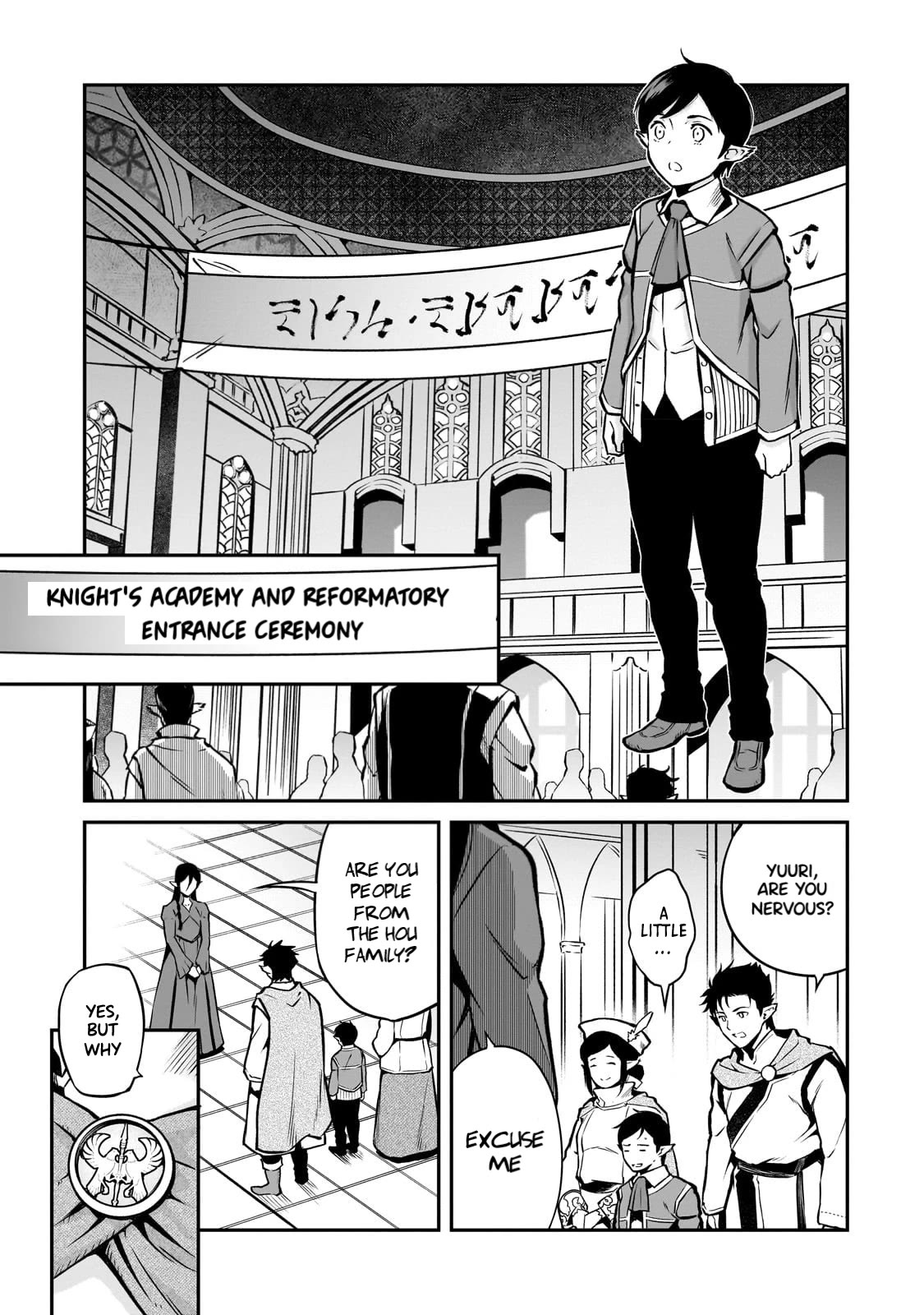 The Conqueror From a Dying Kingdom Chapter 12 page 4 - Chapter 12: Entrance Ceremony
