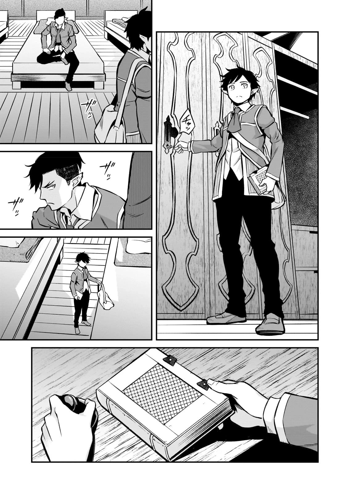 The Conqueror From a Dying Kingdom Chapter 14 page 6 - Chapter 14: Something Important