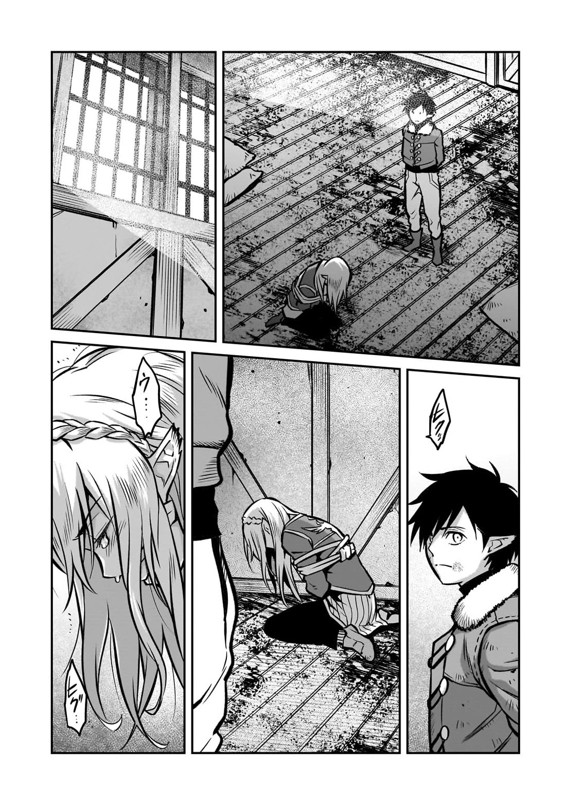 The Conqueror From a Dying Kingdom Chapter 16 page 22 - Chapter 16: Your First Fear