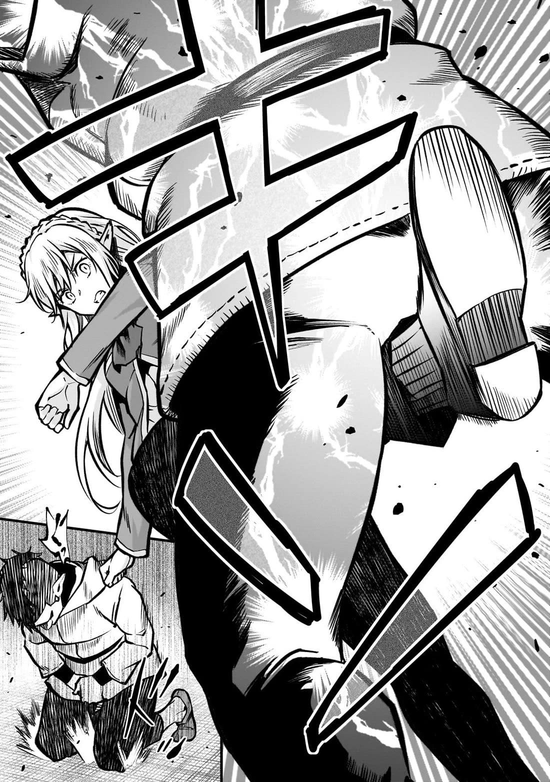 The Conqueror From a Dying Kingdom Chapter 17 page 15 - Chapter 17: Darkness Of The Royal Capital