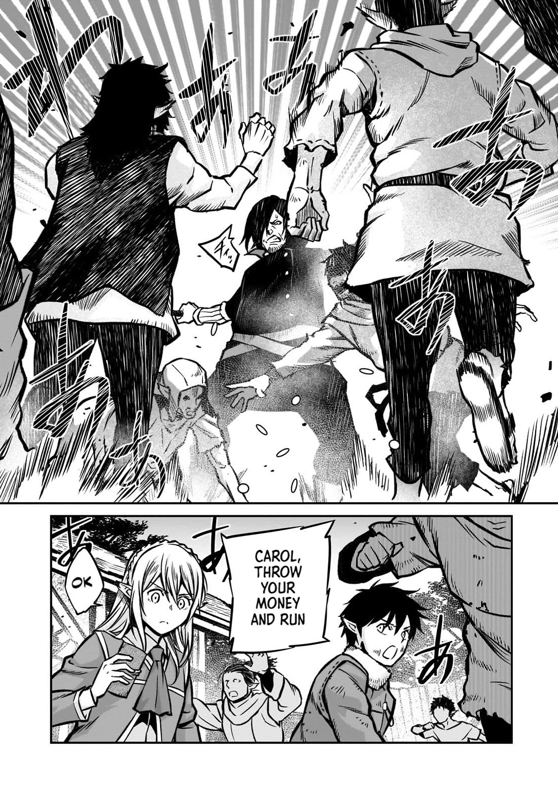 The Conqueror From a Dying Kingdom Chapter 17 page 27 - Chapter 17: Darkness Of The Royal Capital