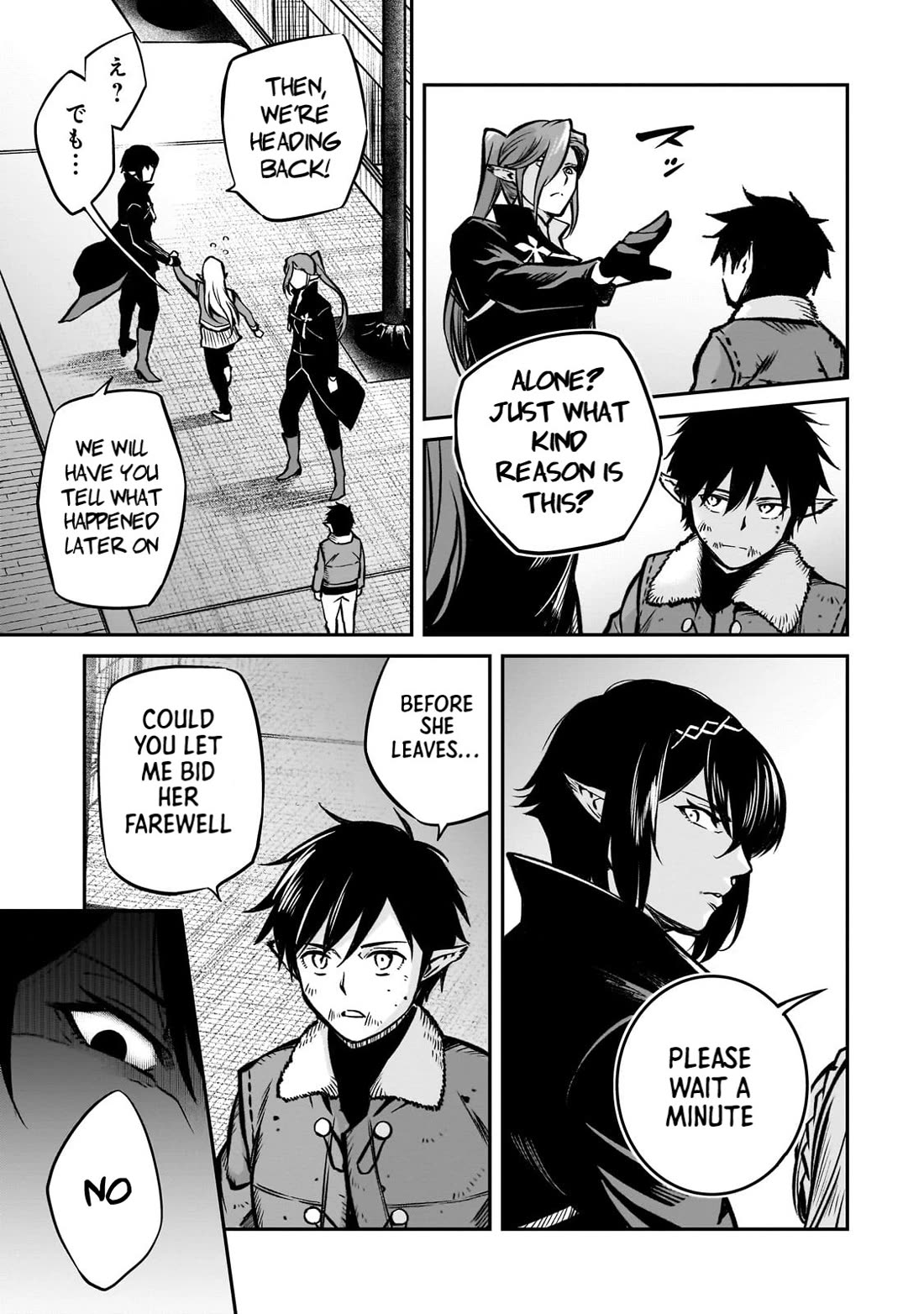 The Conqueror From a Dying Kingdom Chapter 17 page 35 - Chapter 17: Darkness Of The Royal Capital