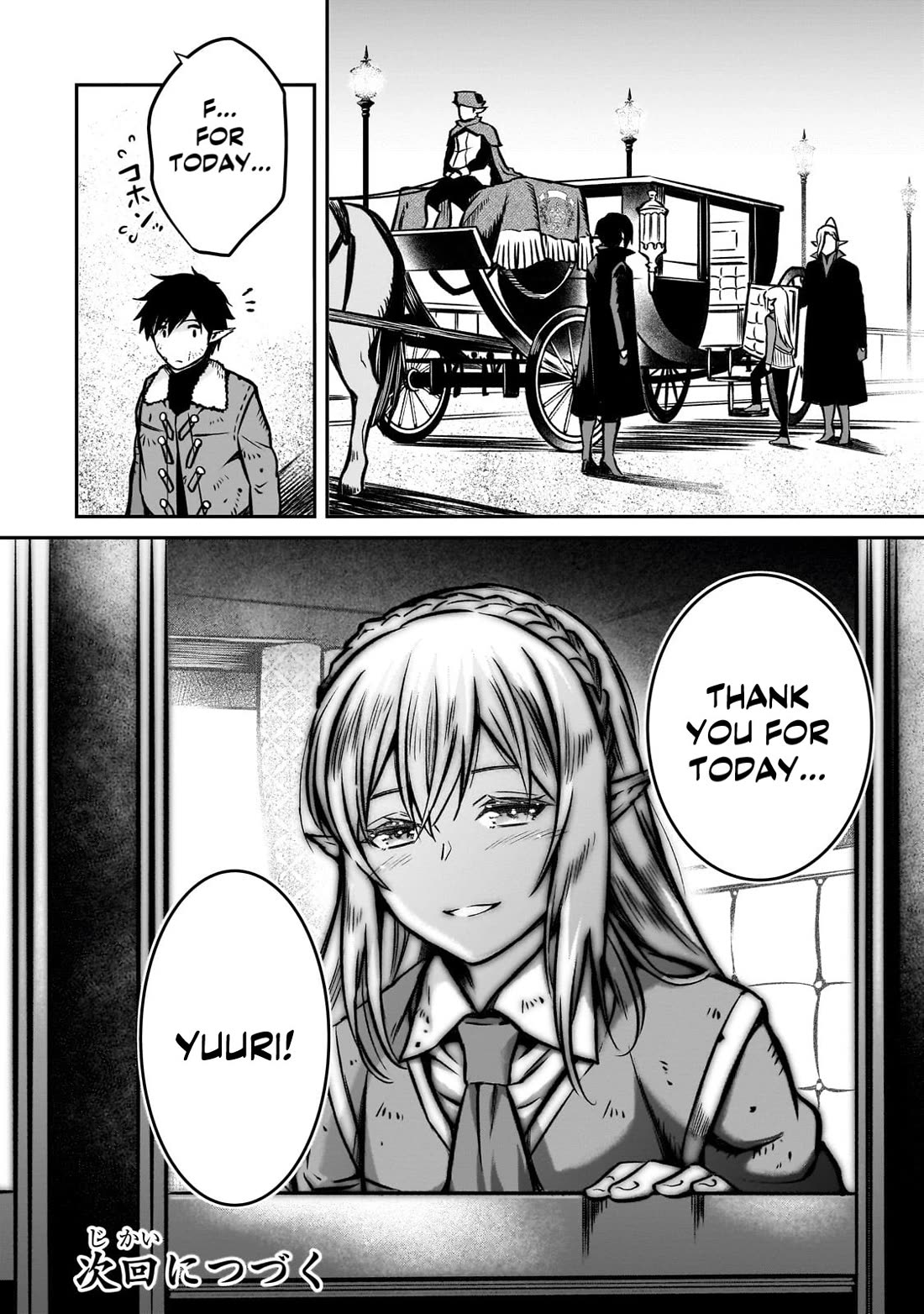 The Conqueror From a Dying Kingdom Chapter 17 page 38 - Chapter 17: Darkness Of The Royal Capital