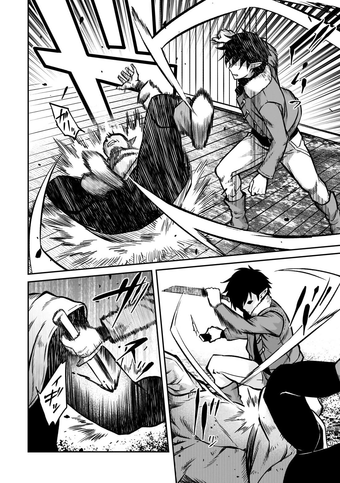 The Conqueror From a Dying Kingdom Chapter 17 page 7 - Chapter 17: Darkness Of The Royal Capital
