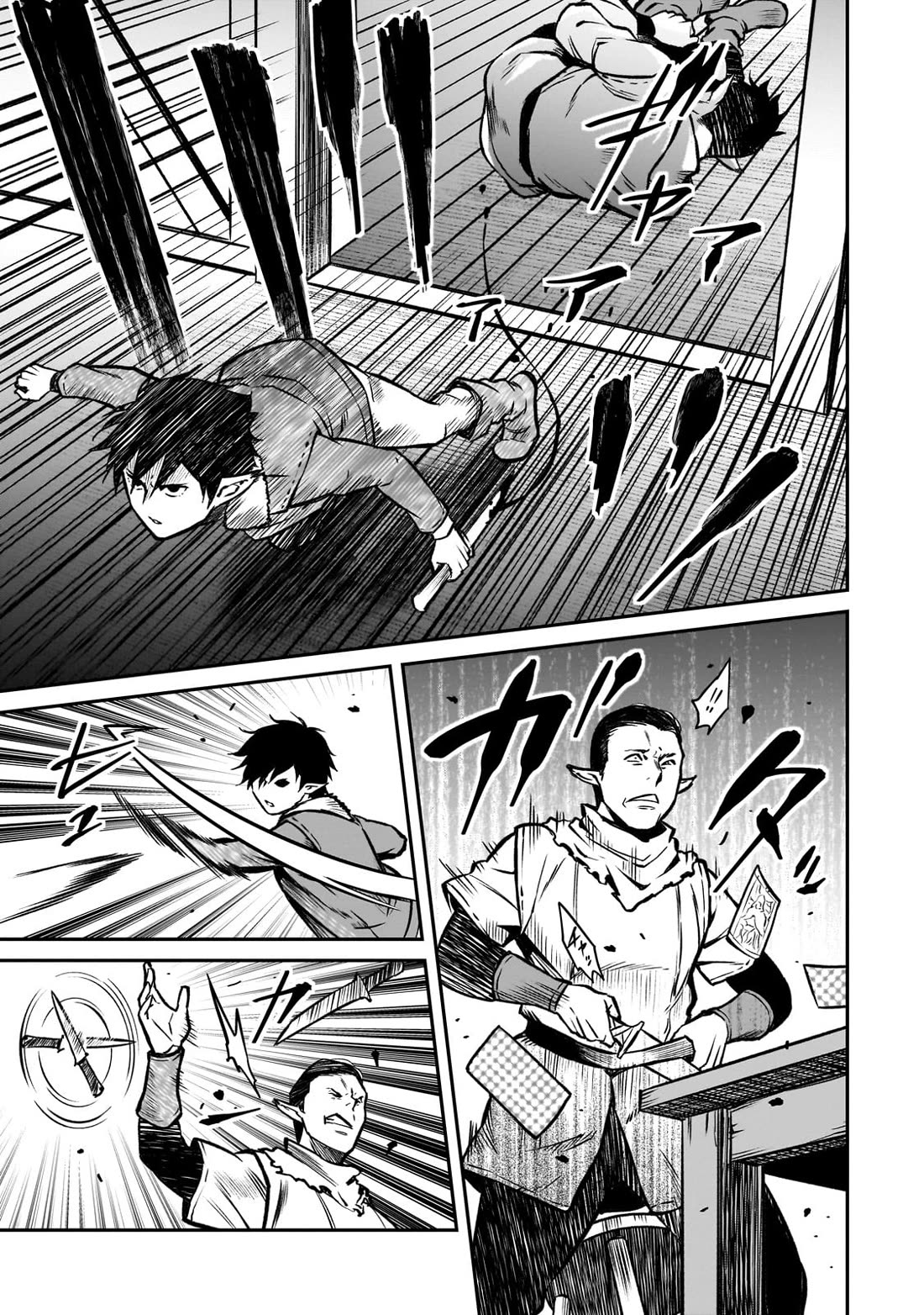 The Conqueror From a Dying Kingdom Chapter 17 page 8 - Chapter 17: Darkness Of The Royal Capital