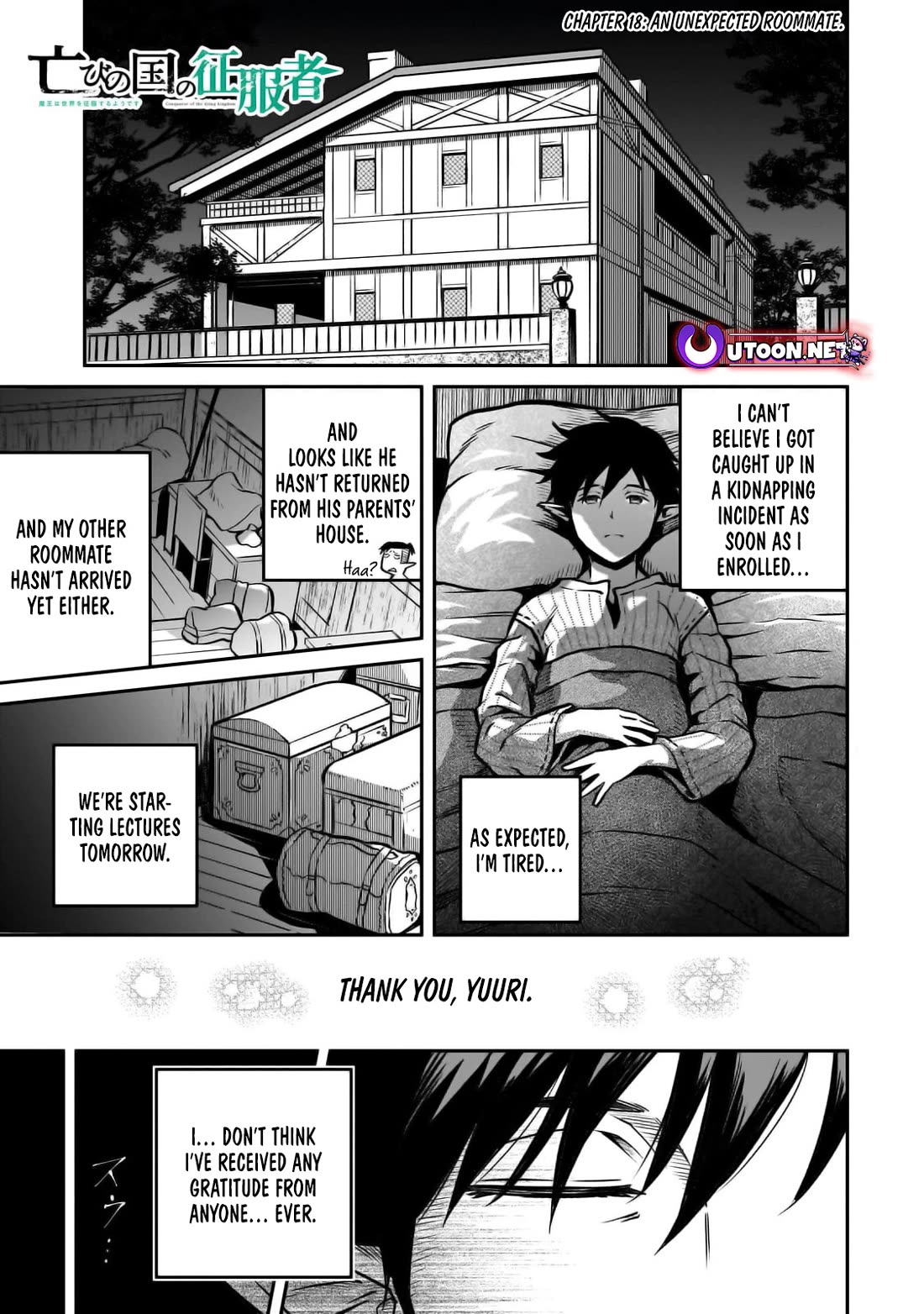 The Conqueror From a Dying Kingdom Chapter 18 page 1 - Chapter 18