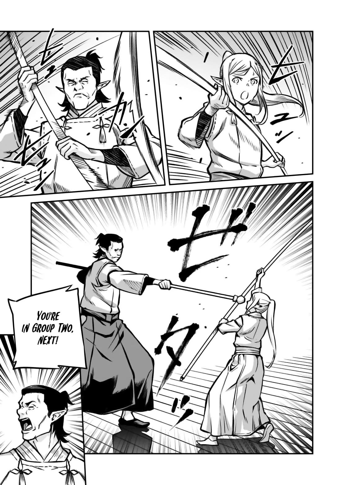The Conqueror From a Dying Kingdom Chapter 18 page 15 - Chapter 18