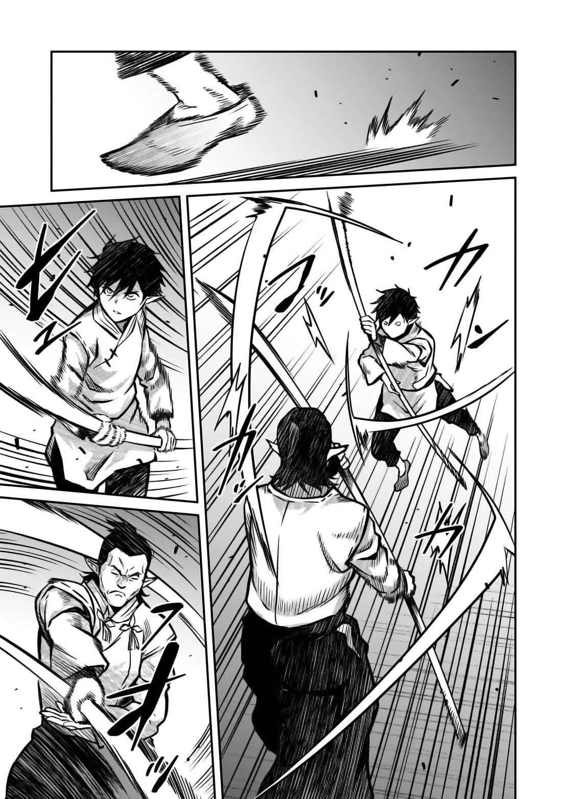The Conqueror From a Dying Kingdom Chapter 18 page 17 - Chapter 18