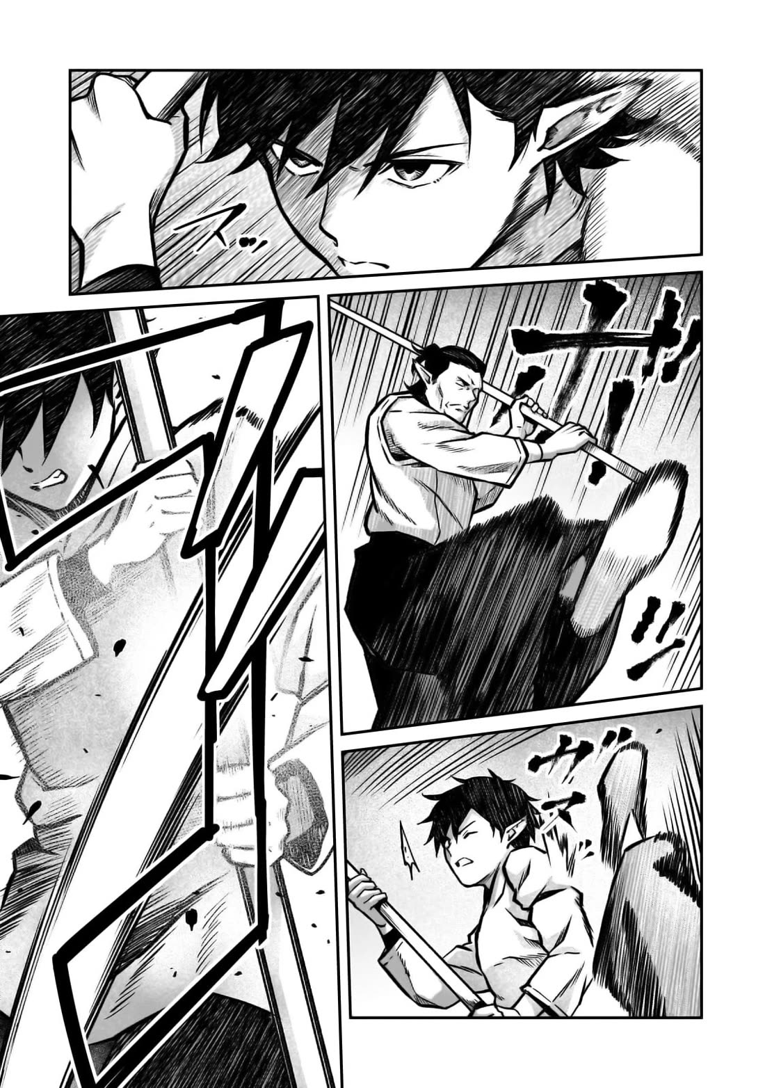 The Conqueror From a Dying Kingdom Chapter 18 page 19 - Chapter 18