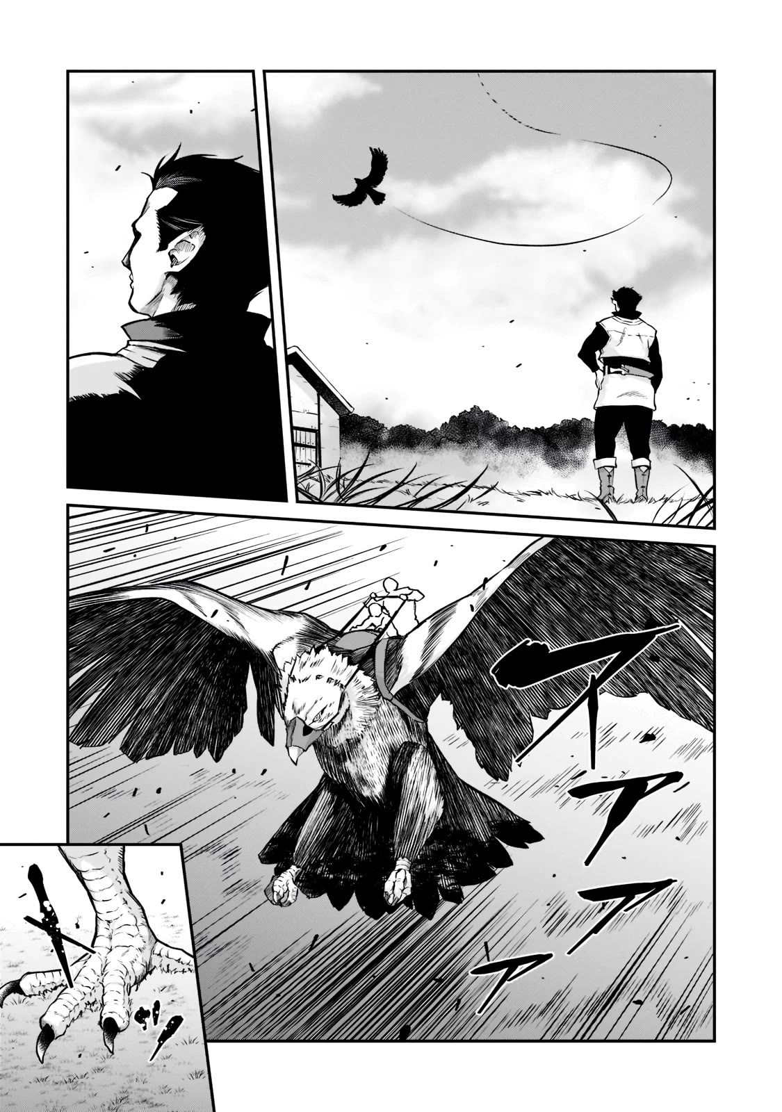 The Conqueror From a Dying Kingdom Chapter 2 page 9 - Chapter 2