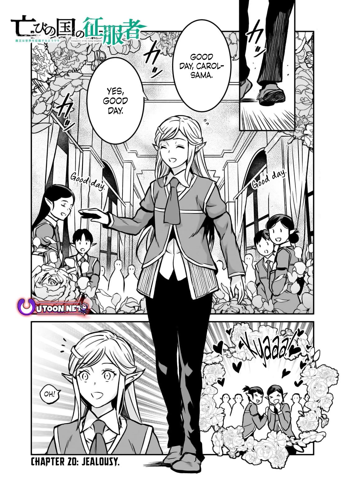 The Conqueror From a Dying Kingdom Chapter 20 page 1 - Chapter 20