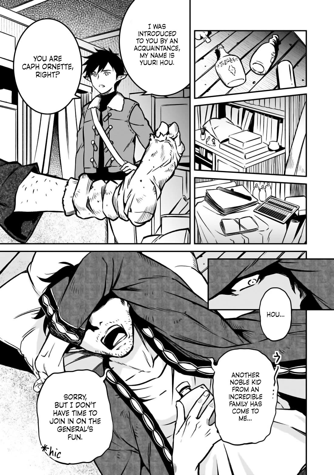The Conqueror From a Dying Kingdom Chapter 21 page 25 - Chapter 21