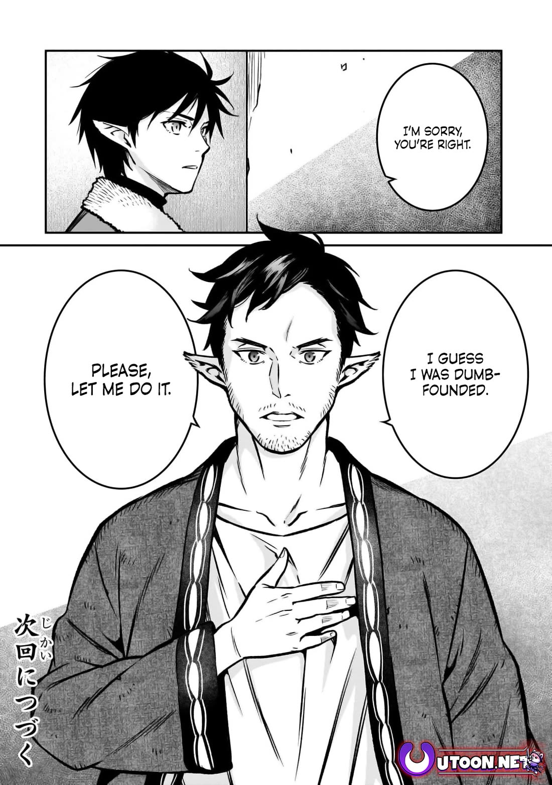 The Conqueror From a Dying Kingdom Chapter 21 page 36 - Chapter 21