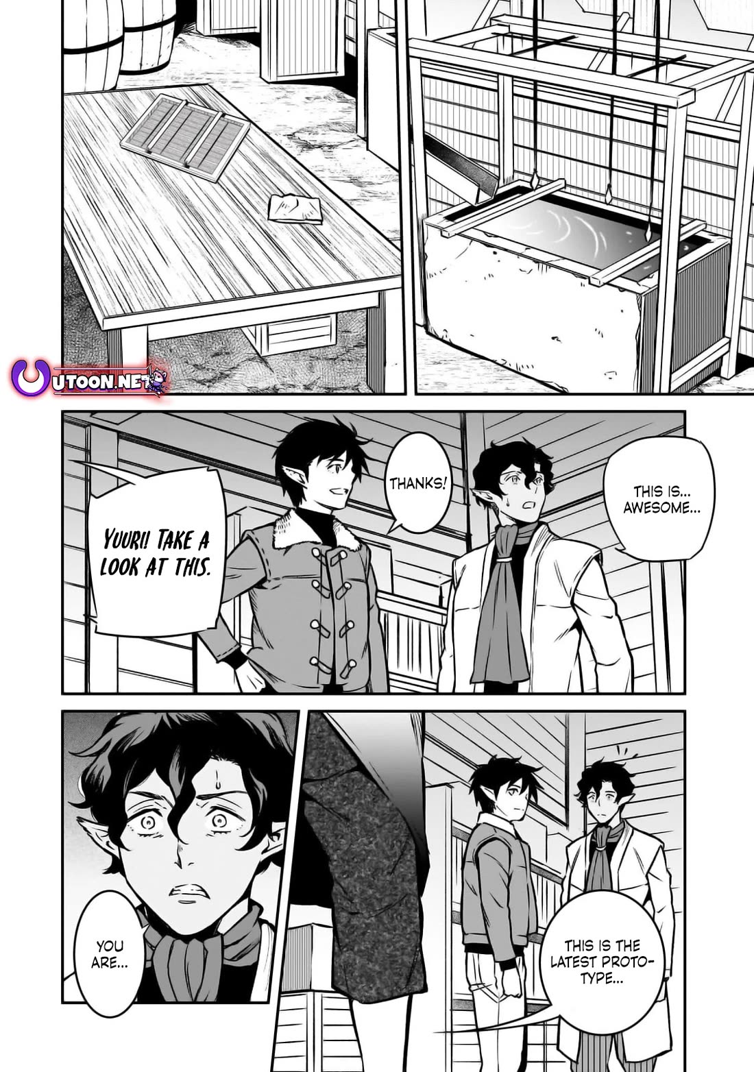 The Conqueror From a Dying Kingdom Chapter 22 page 16 - Chapter 22