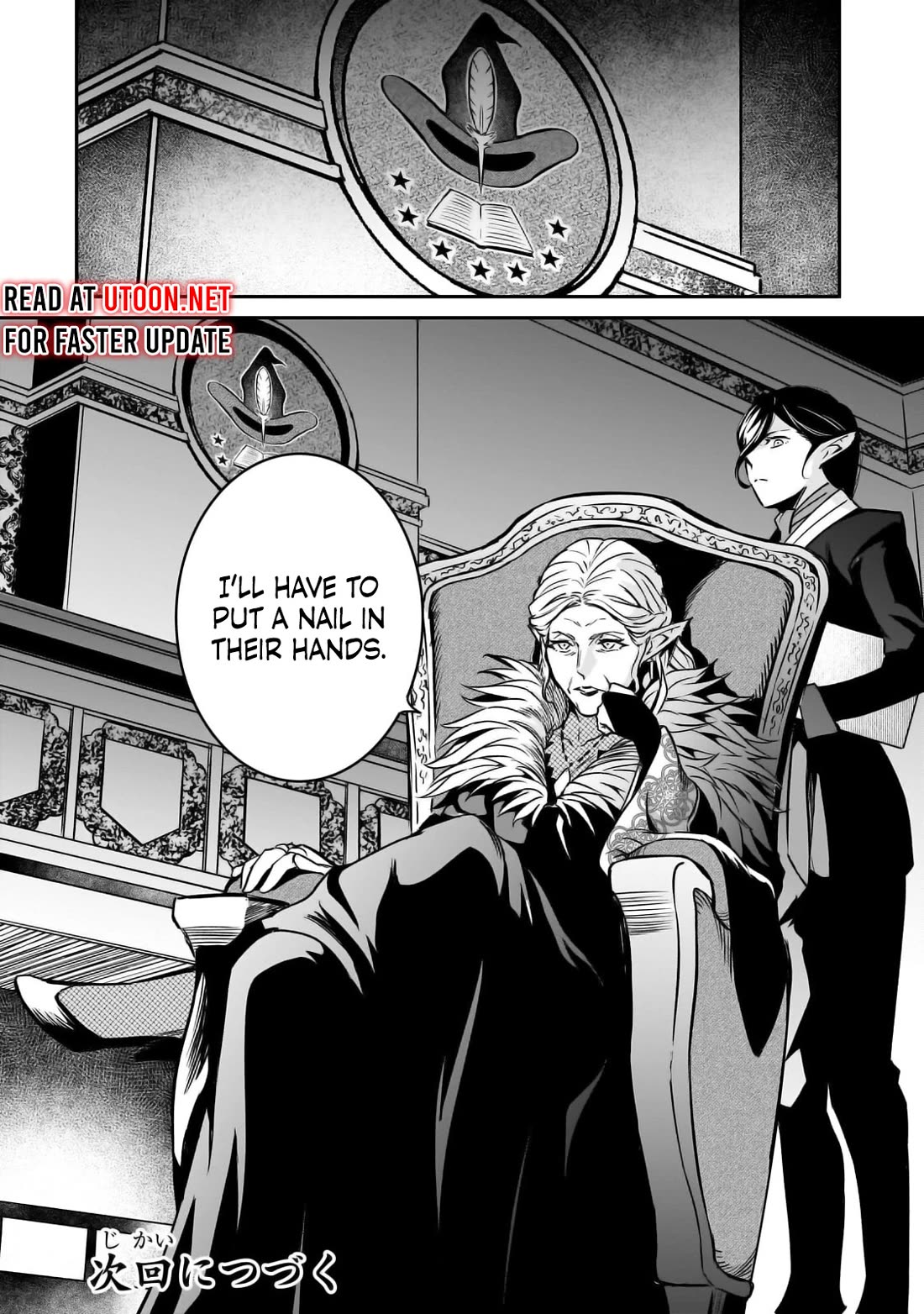 The Conqueror From a Dying Kingdom Chapter 22 page 32 - Chapter 22