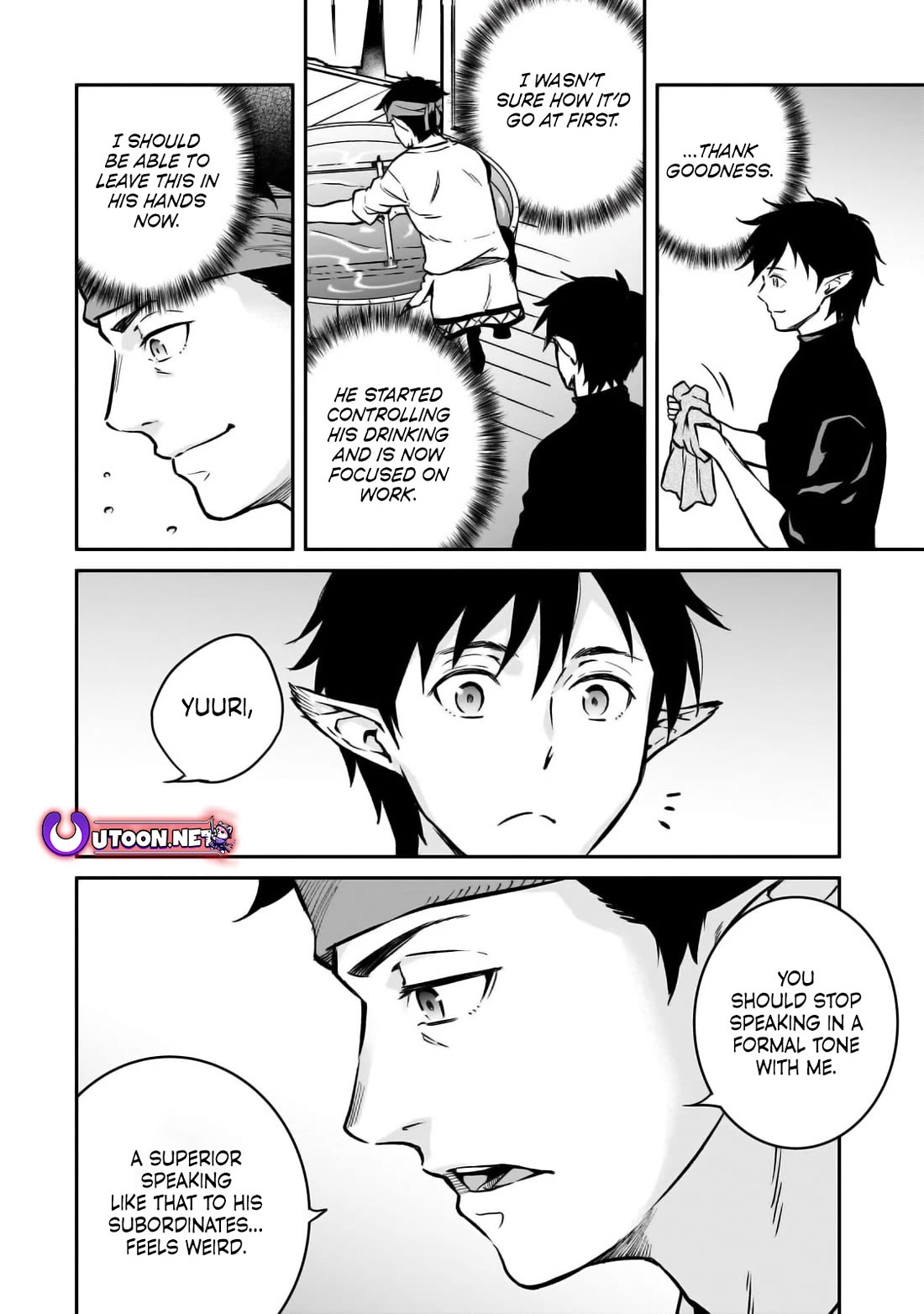 The Conqueror From a Dying Kingdom Chapter 22 page 8 - Chapter 22