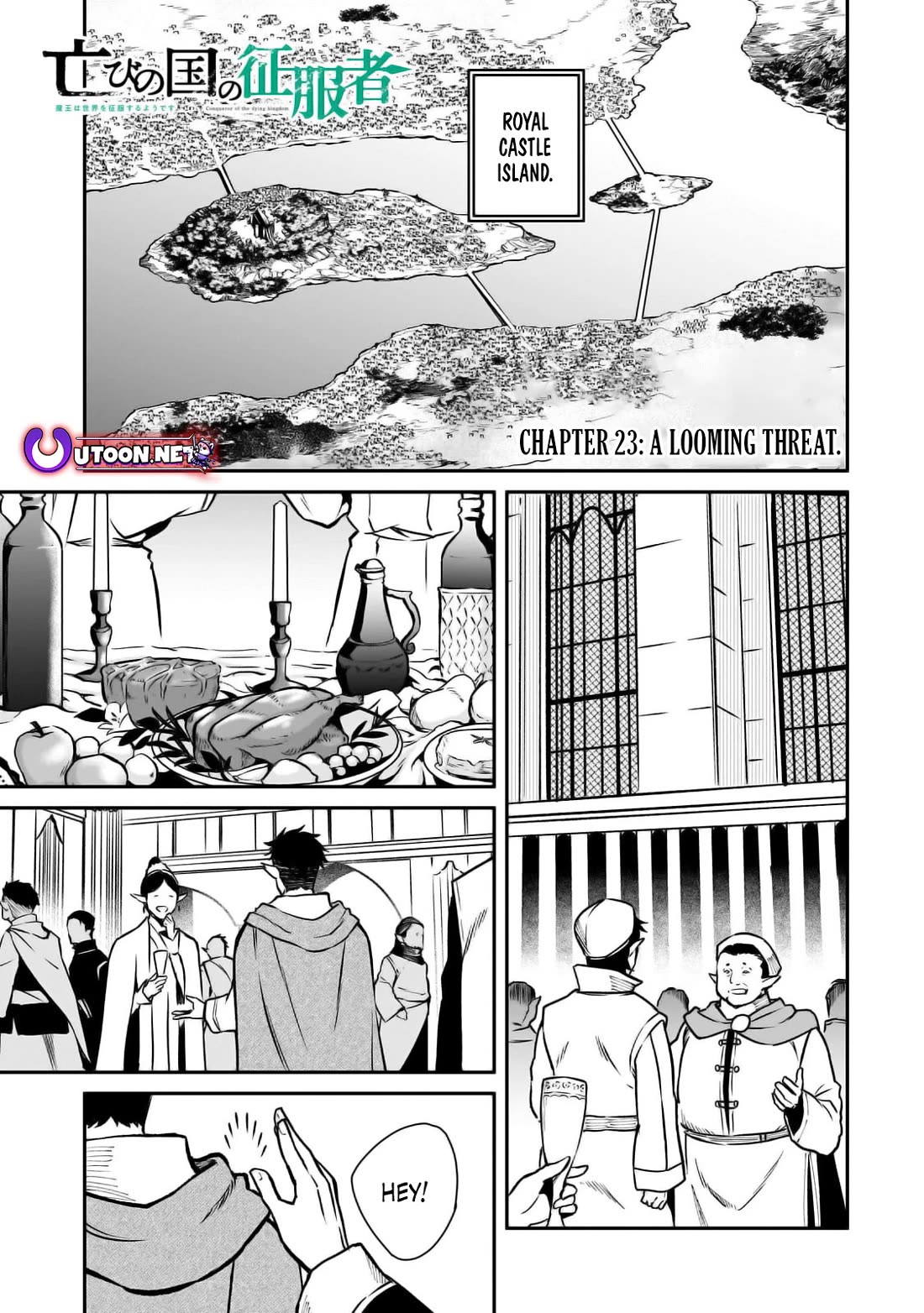 The Conqueror From a Dying Kingdom Chapter 23 page 1 - Chapter 23