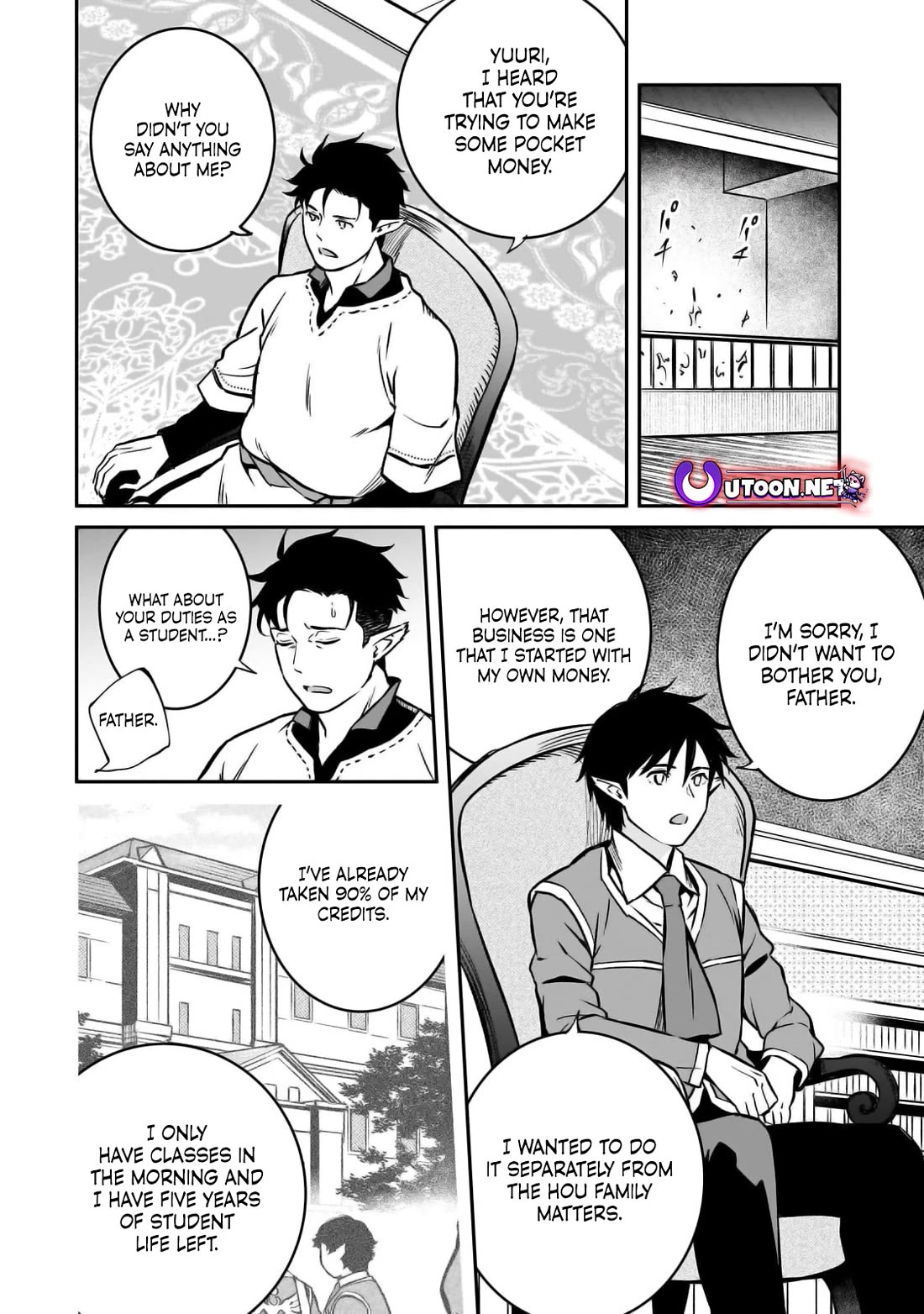 The Conqueror From a Dying Kingdom Chapter 23 page 12 - Chapter 23