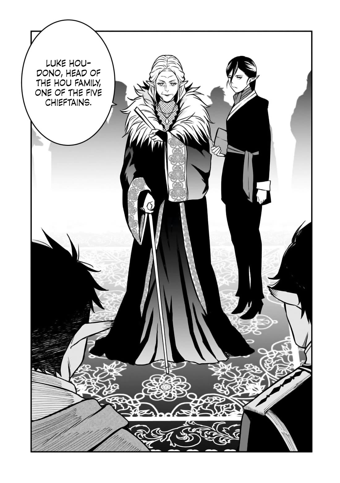 The Conqueror From a Dying Kingdom Chapter 23 page 3 - Chapter 23