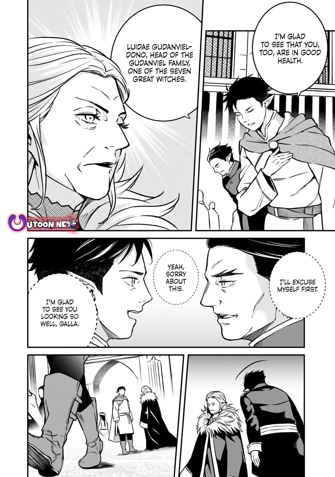 The Conqueror From a Dying Kingdom Chapter 23 page 4 - Chapter 23