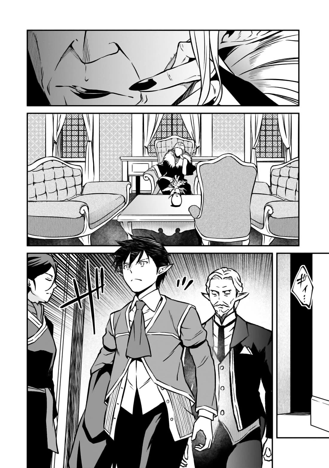 The Conqueror From a Dying Kingdom Chapter 24 page 13 - Chapter 24