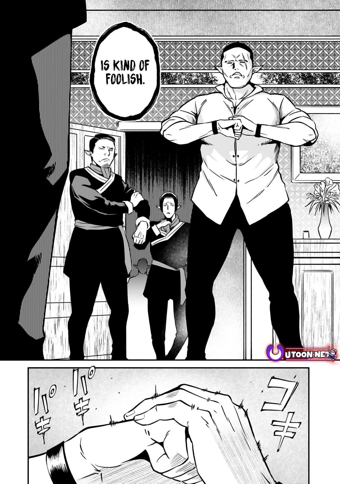 The Conqueror From a Dying Kingdom Chapter 24 page 24 - Chapter 24