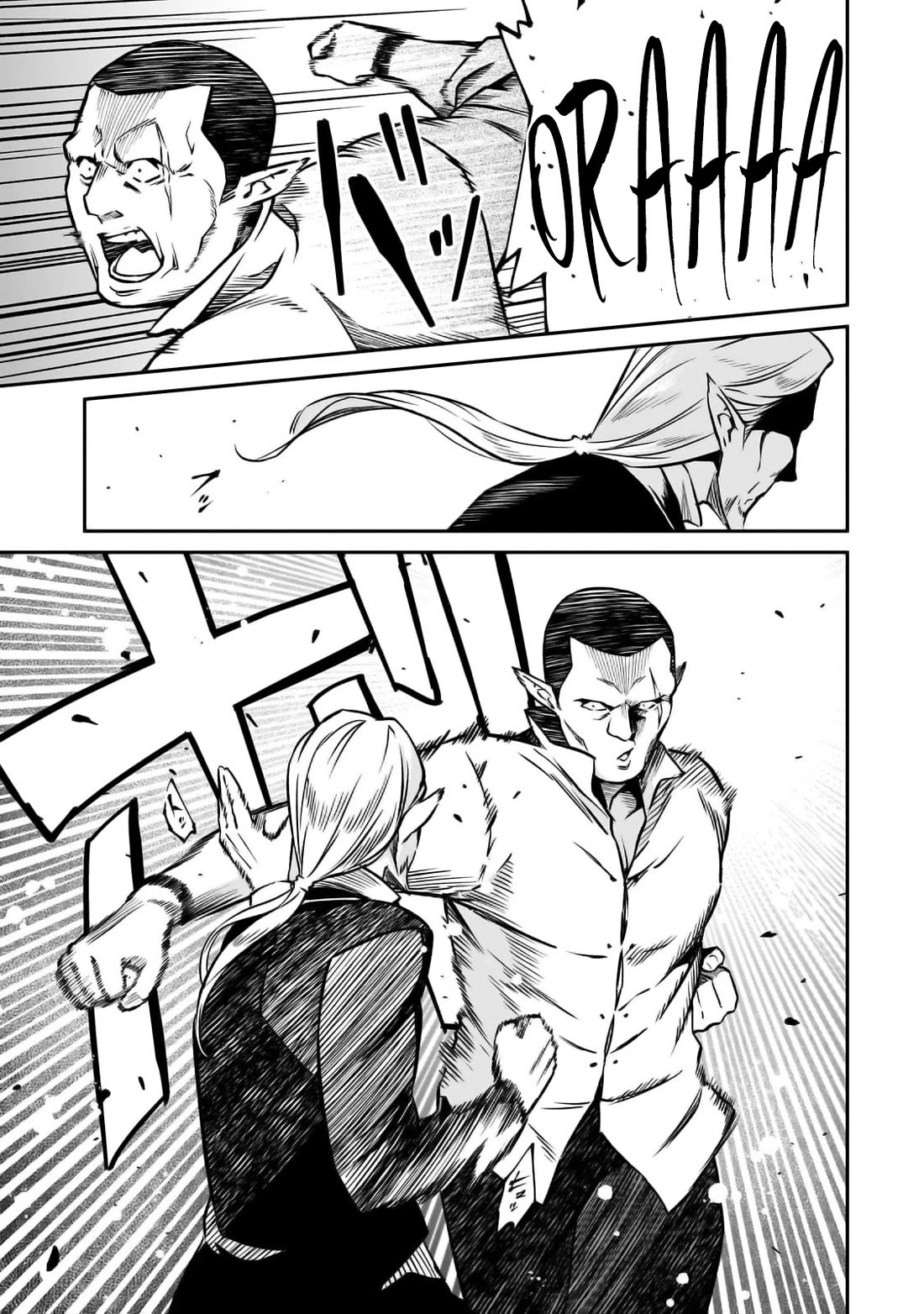 The Conqueror From a Dying Kingdom Chapter 24 page 25 - Chapter 24