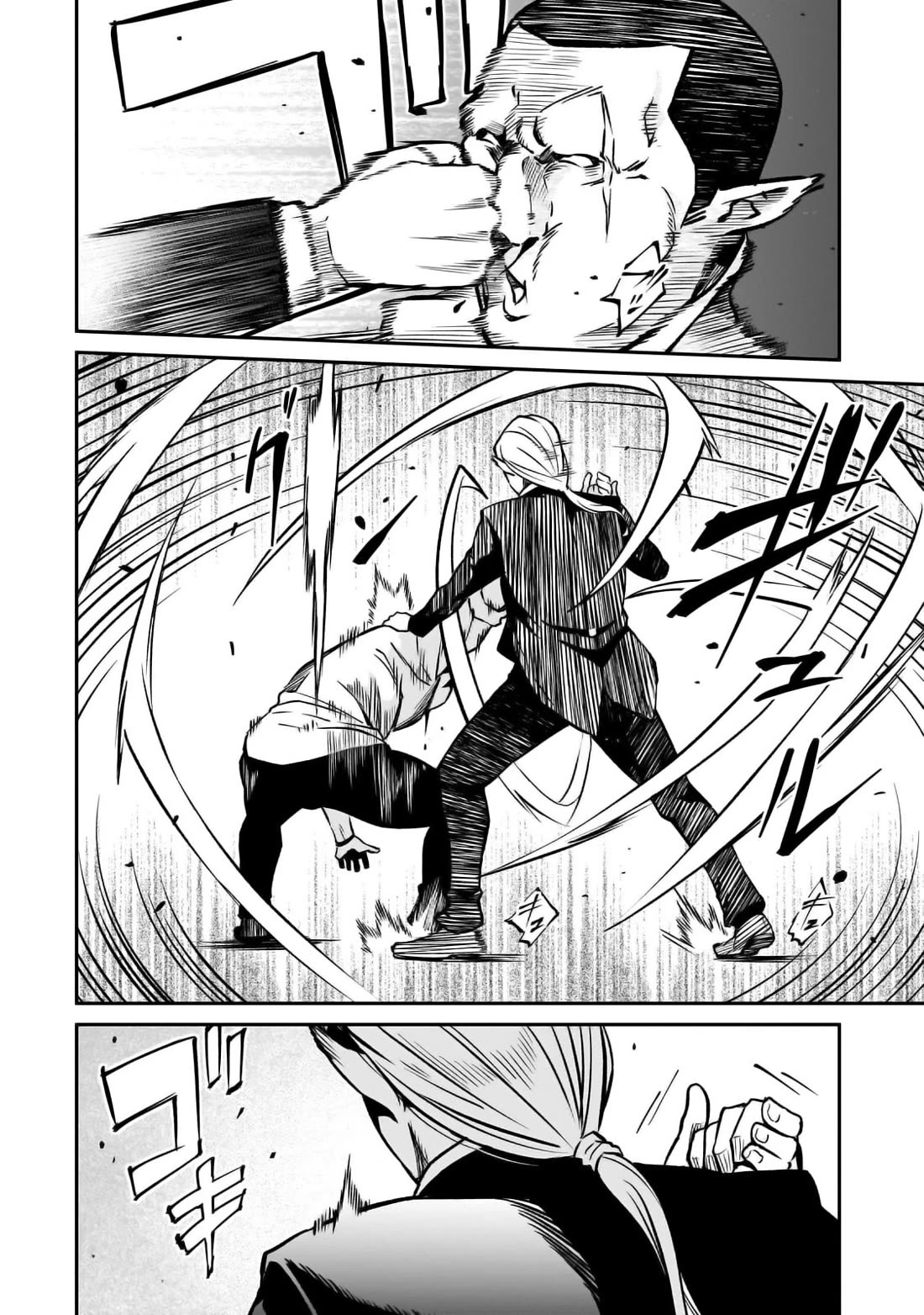 The Conqueror From a Dying Kingdom Chapter 24 page 26 - Chapter 24