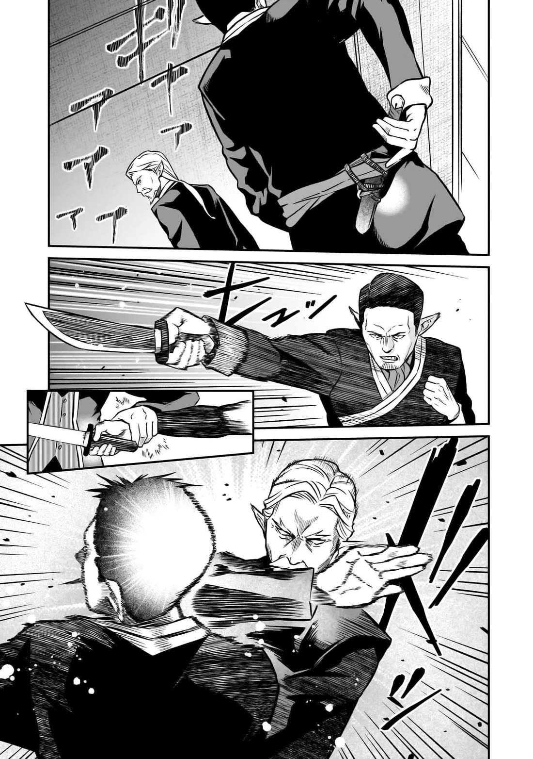 The Conqueror From a Dying Kingdom Chapter 24 page 27 - Chapter 24