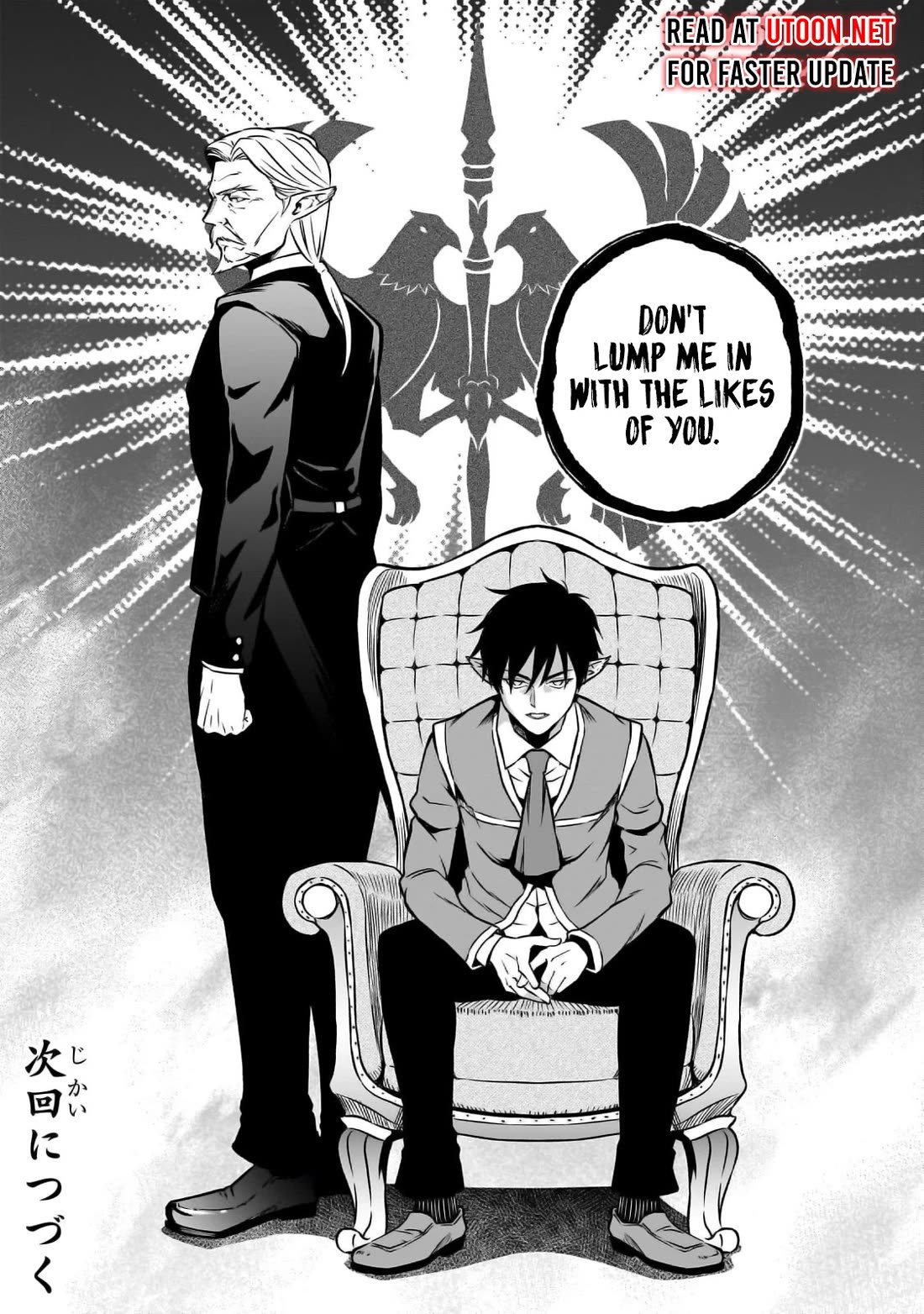 The Conqueror From a Dying Kingdom Chapter 24 page 32 - Chapter 24
