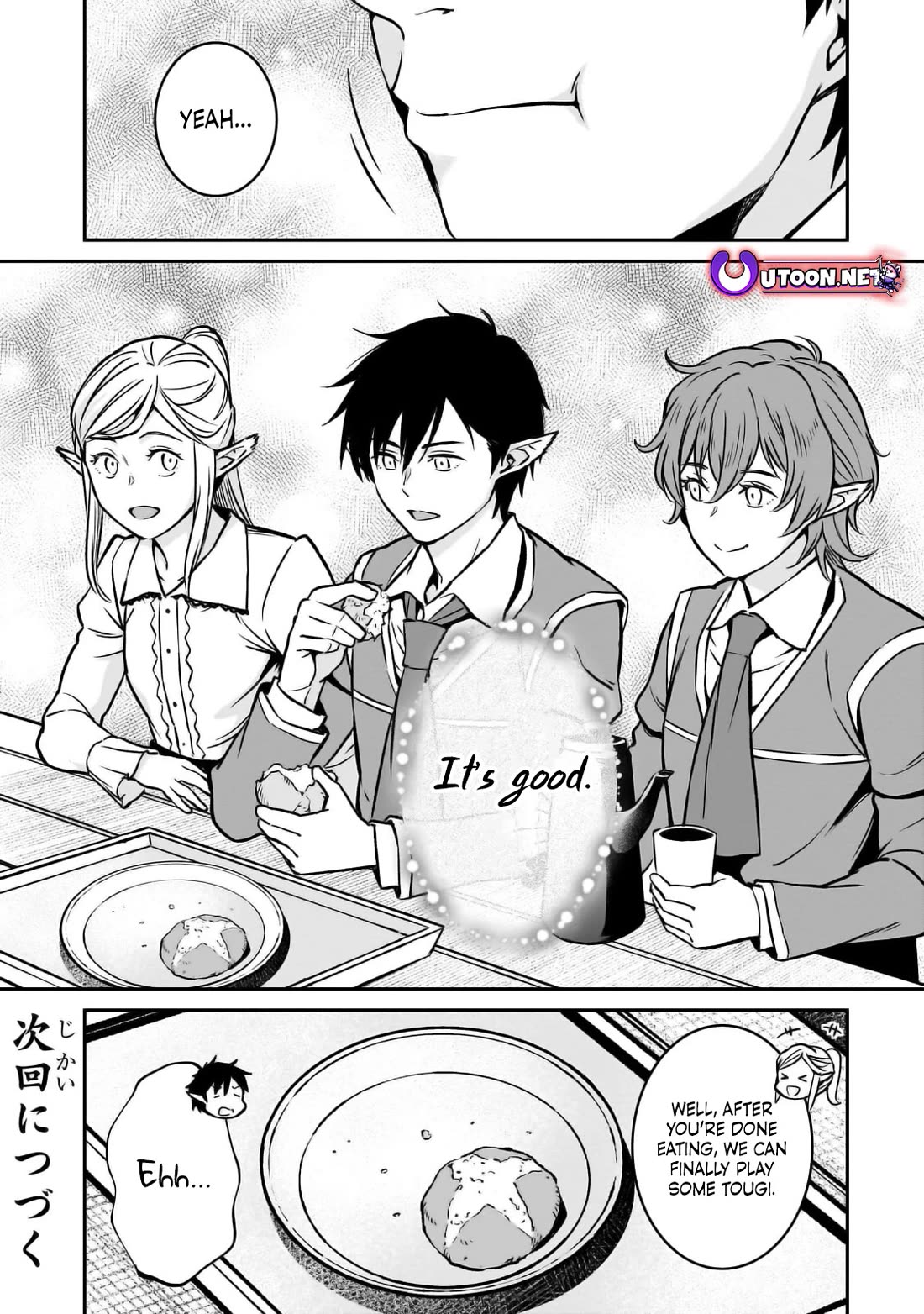 The Conqueror From a Dying Kingdom Chapter 25 page 35 - Chapter 25