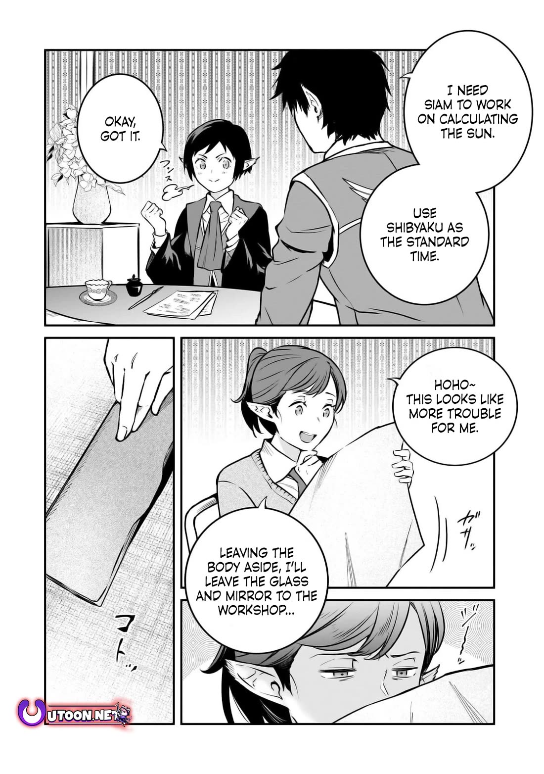 The Conqueror From a Dying Kingdom Chapter 26 page 16 - Chapter 26