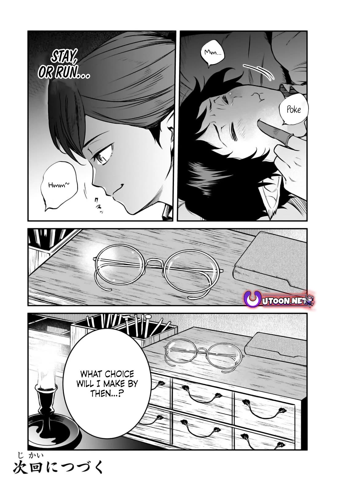 The Conqueror From a Dying Kingdom Chapter 26 page 31 - Chapter 26