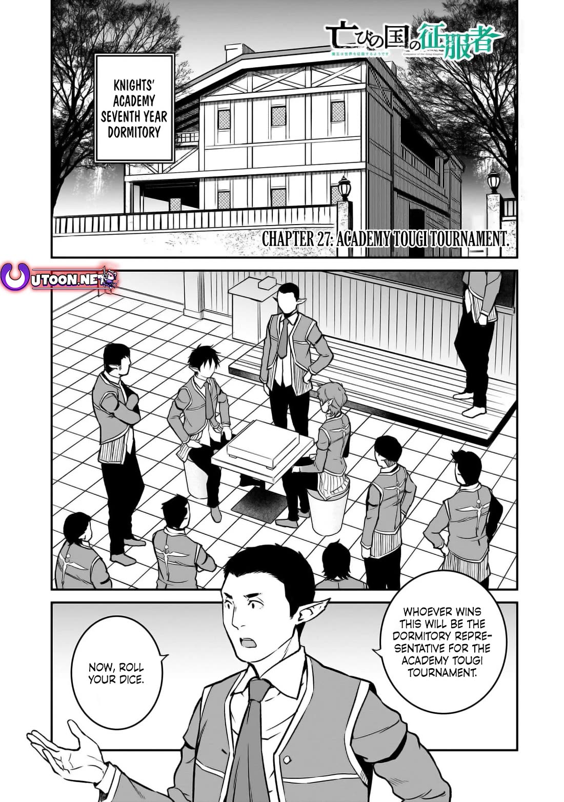 The Conqueror From a Dying Kingdom Chapter 27 page 1 - Chapter 27