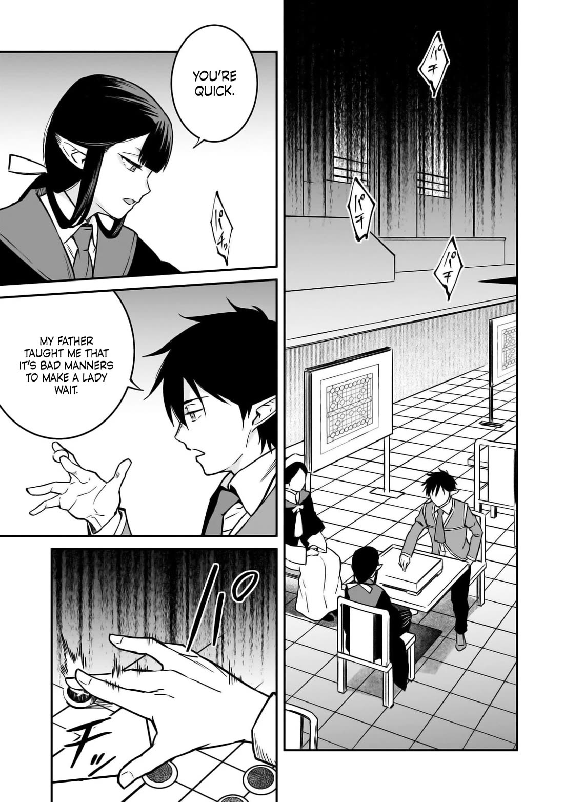 The Conqueror From a Dying Kingdom Chapter 27 page 17 - Chapter 27