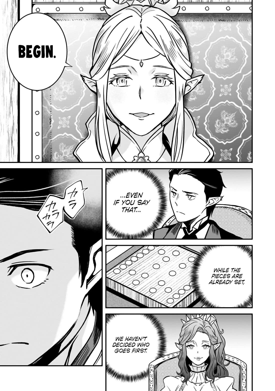 The Conqueror From a Dying Kingdom Chapter 28 page 13 - Chapter 28