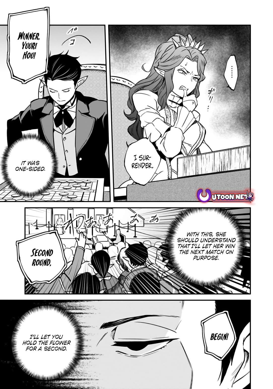 The Conqueror From a Dying Kingdom Chapter 28 page 16 - Chapter 28