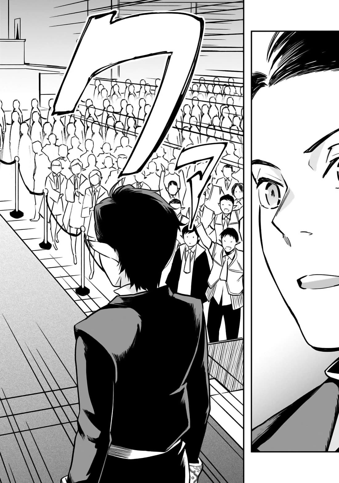 The Conqueror From a Dying Kingdom Chapter 28 page 6 - Chapter 28