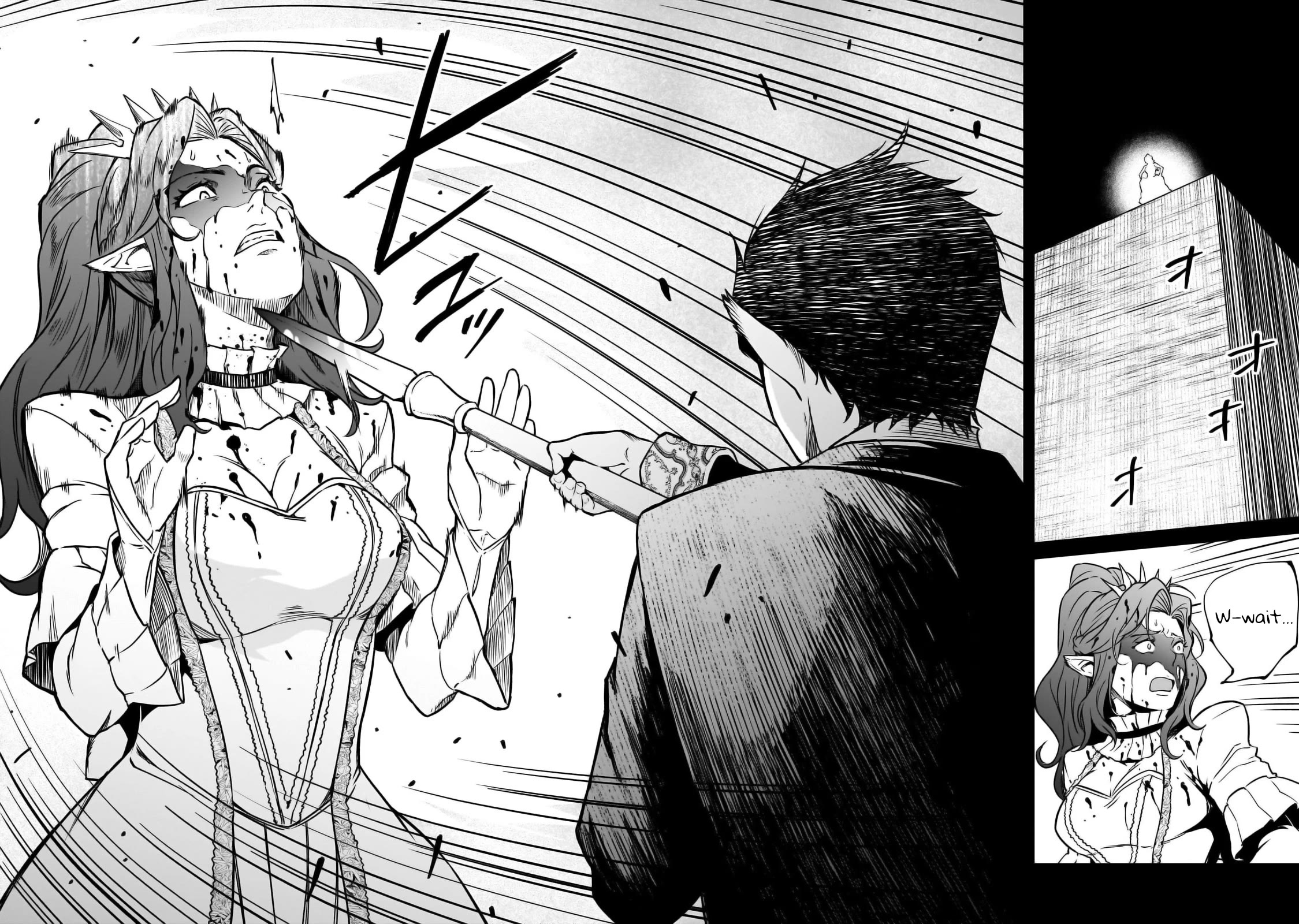 The Conqueror From a Dying Kingdom Chapter 29 page 13 - Chapter 29