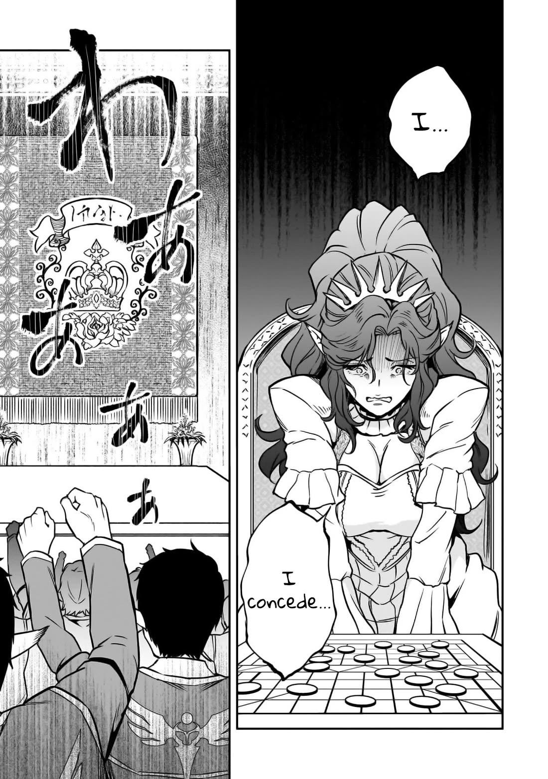 The Conqueror From a Dying Kingdom Chapter 29 page 15 - Chapter 29