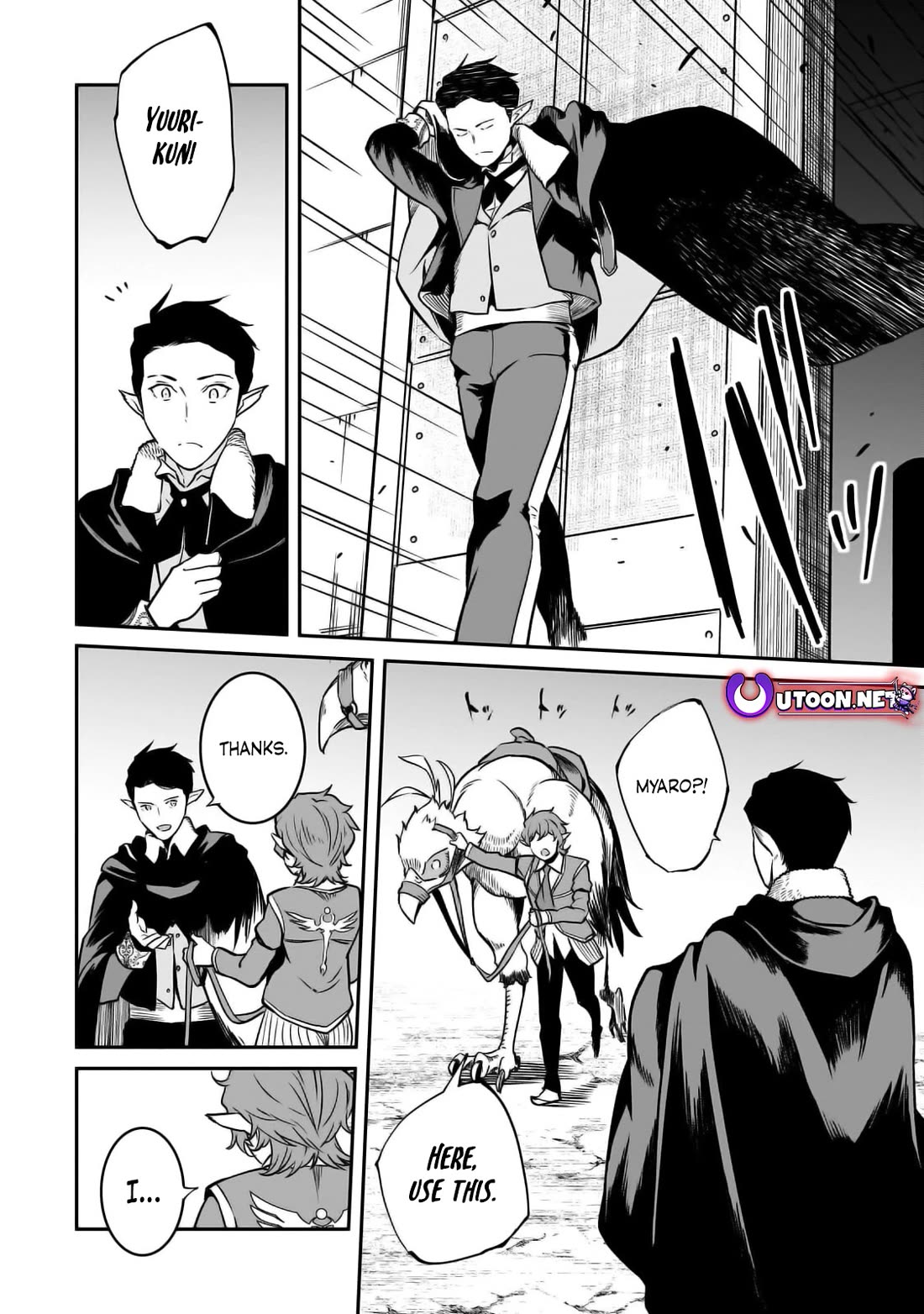The Conqueror From a Dying Kingdom Chapter 29 page 20 - Chapter 29