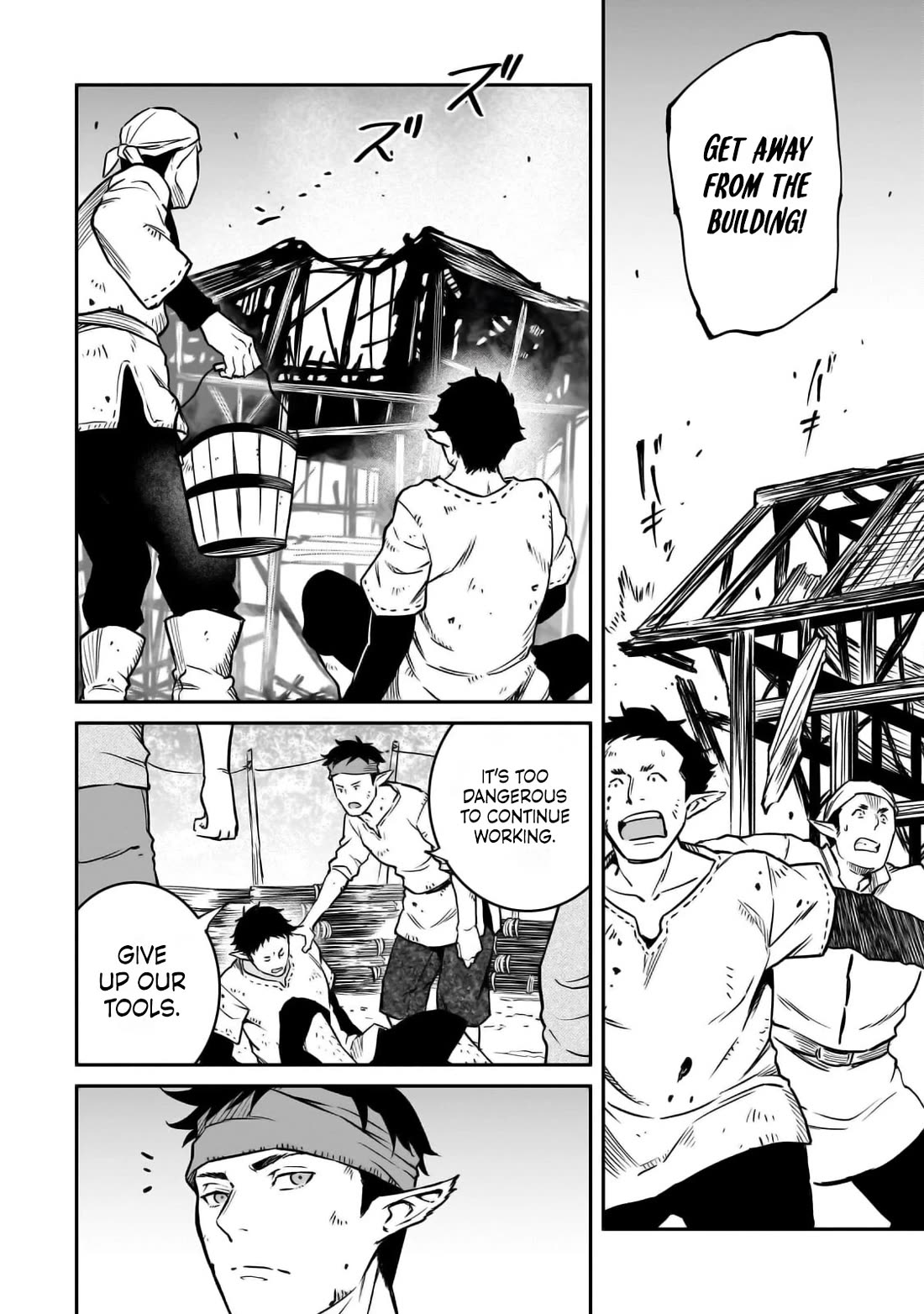 The Conqueror From a Dying Kingdom Chapter 29 page 26 - Chapter 29