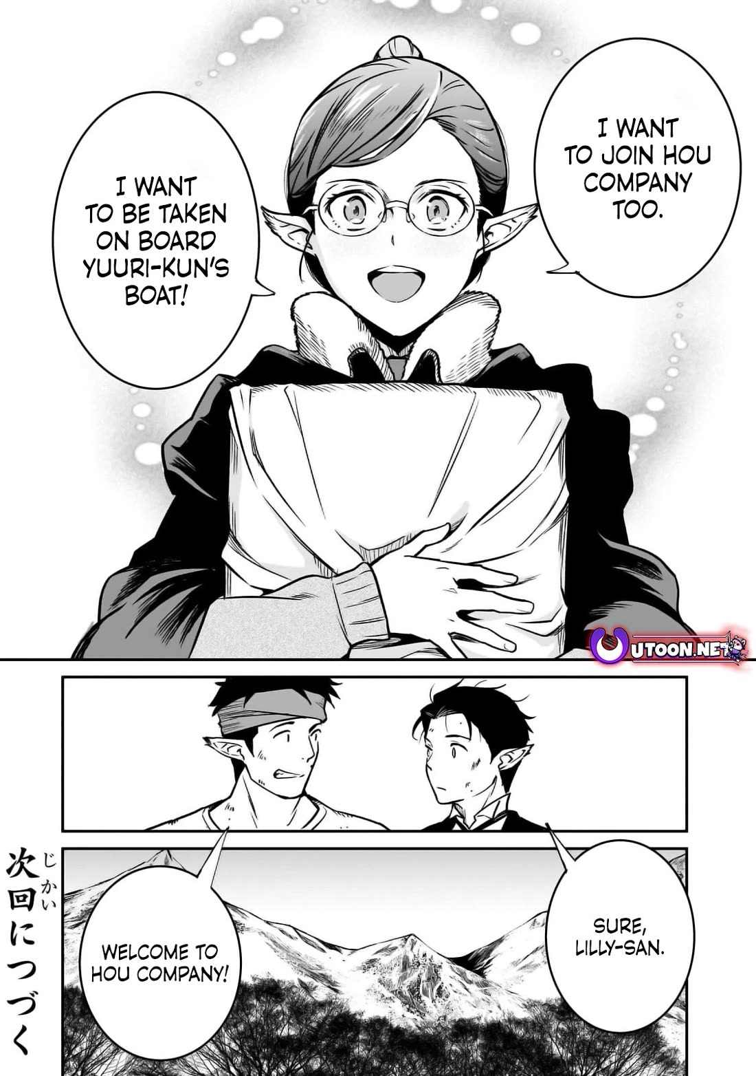The Conqueror From a Dying Kingdom Chapter 29 page 36 - Chapter 29