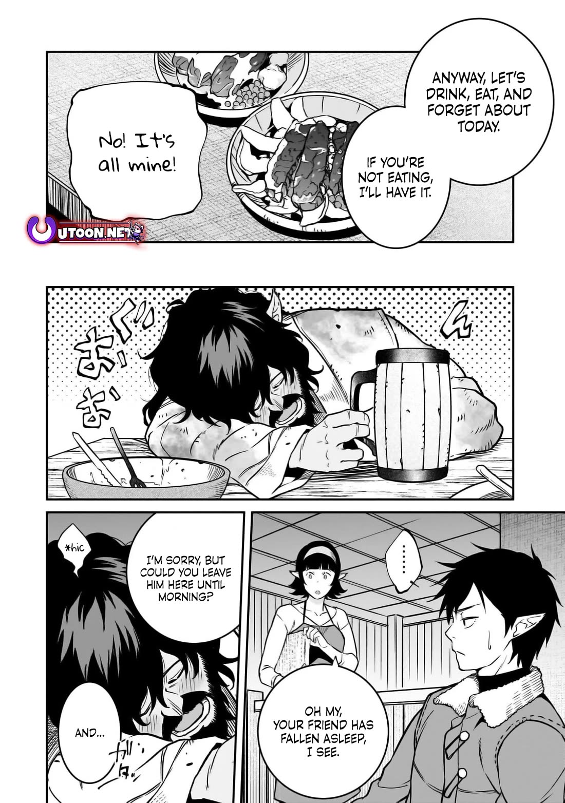 The Conqueror From a Dying Kingdom Chapter 30 page 12 - Chapter 30