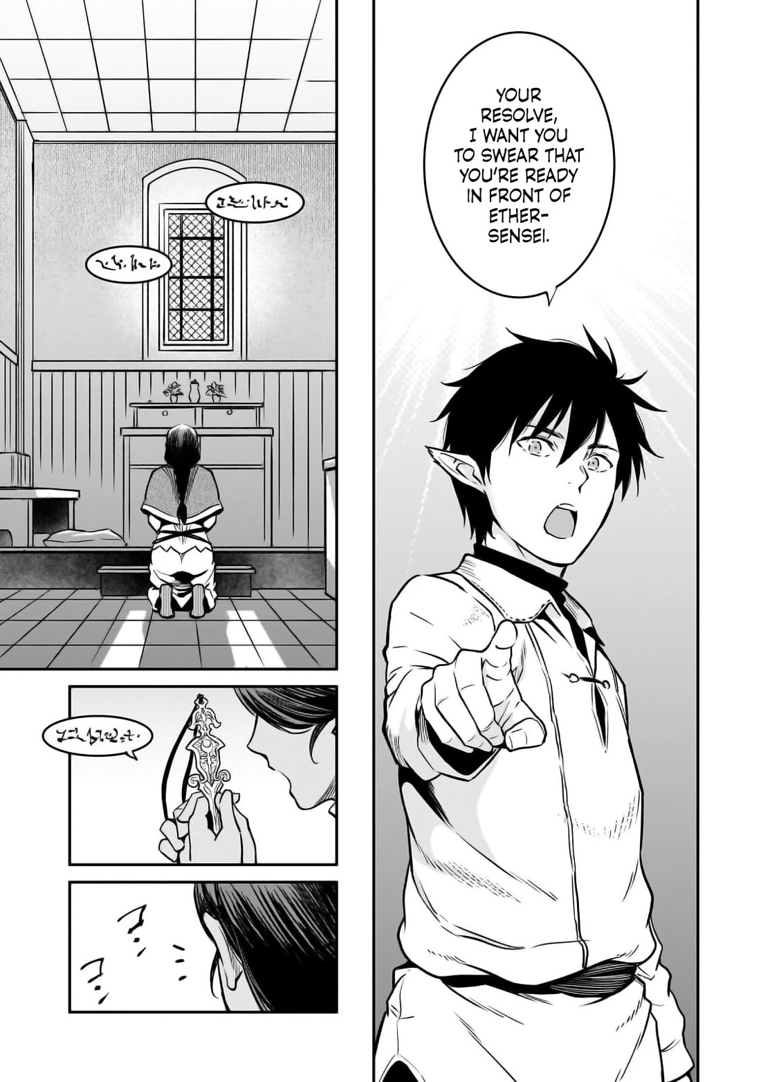 The Conqueror From a Dying Kingdom Chapter 30 page 23 - Chapter 30