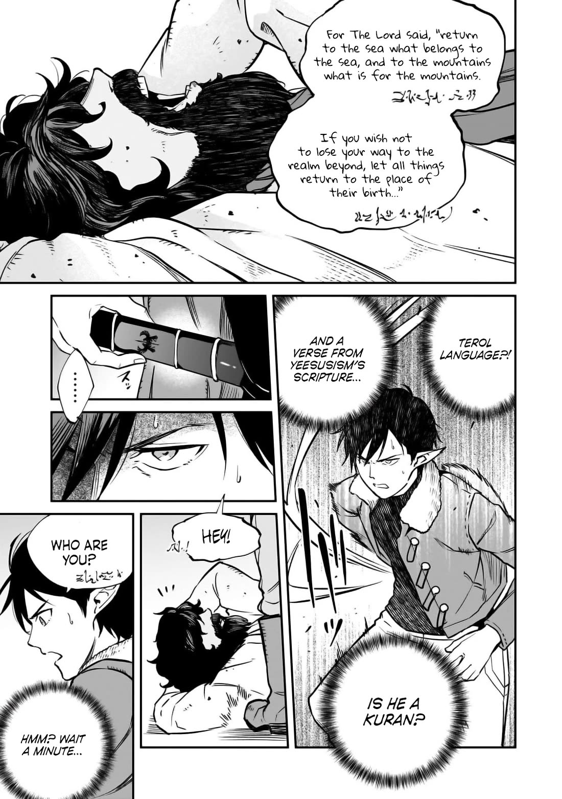 The Conqueror From a Dying Kingdom Chapter 30 page 7 - Chapter 30
