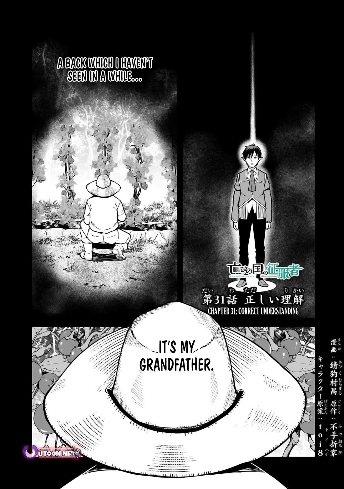 The Conqueror From a Dying Kingdom Chapter 31 page 1 - Chapter 31: Correct Understanding