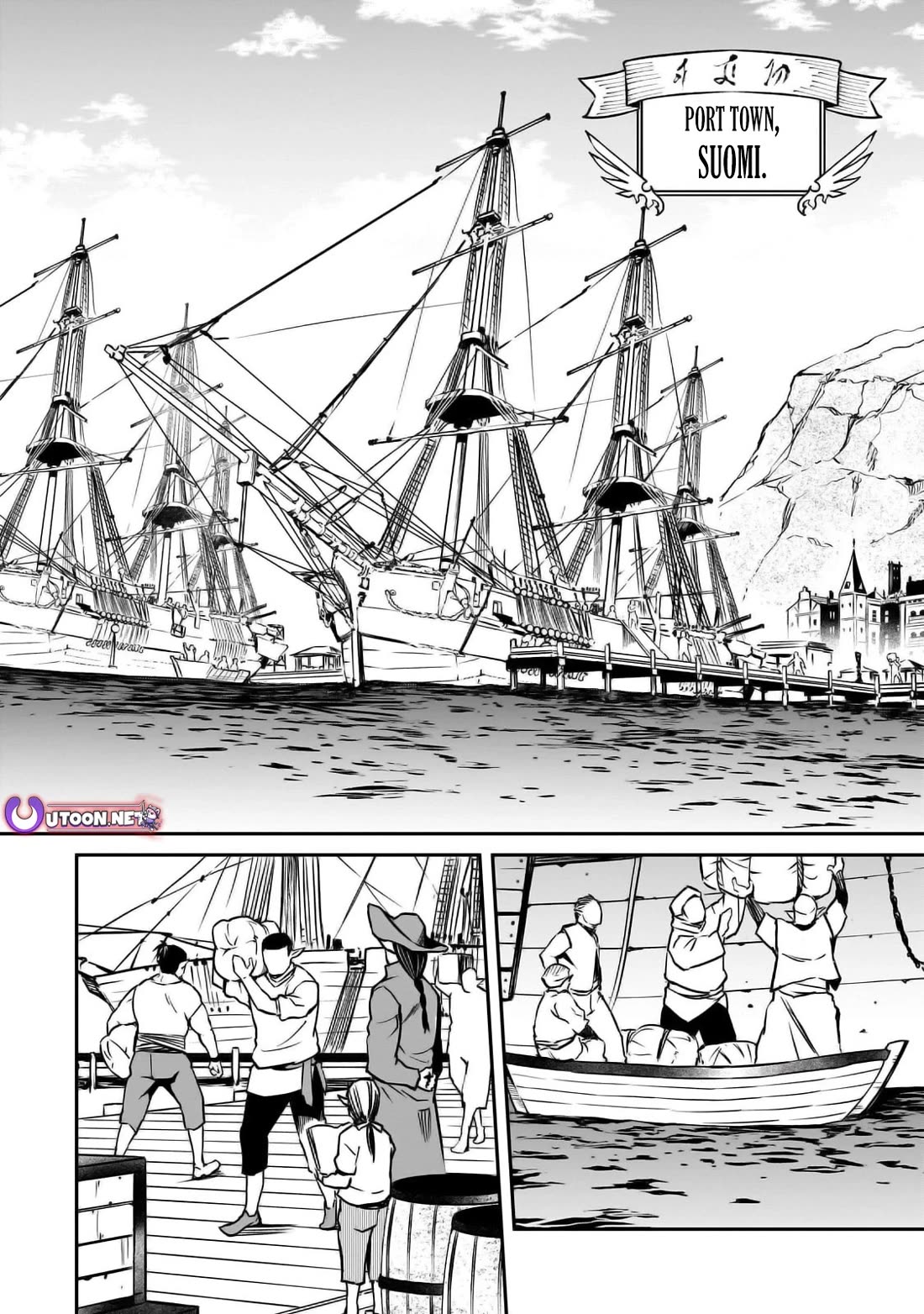 The Conqueror From a Dying Kingdom Chapter 31 page 12 - Chapter 31: Correct Understanding